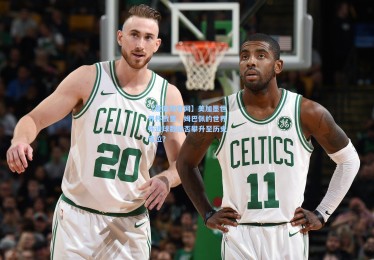 【爱游戏官网】美加墨世界杯战罢，姆巴佩的世界杯进球数能否攀升至历史首位？