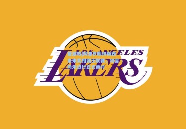 爱游戏|阿圭罗期待梅西未来亮相国王联赛，坦言尚未进行正式商讨