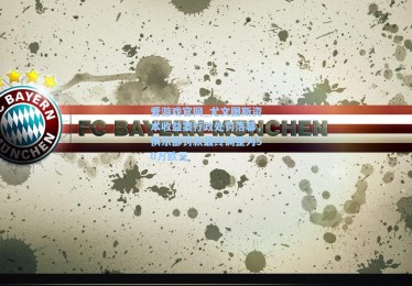 爱游戏官网_尤文图斯资本收益案行政处罚落幕，俱乐部罚款最终调整为50万欧元