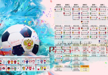 【ayx】泰山队海口冬训热身赛即将开启，外援16日起陆续归队增强阵容