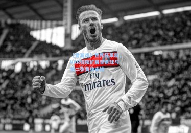 【爱游戏】世界杯革新，VAR权限扩展至角球与第二张黄牌审核