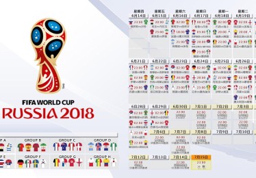 ayx_皖超联赛举办时间正式公布，安徽省体育局详解赛事规划与筹备进展