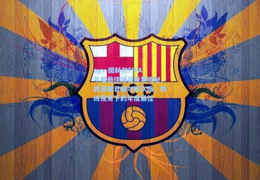 ayx-图赫尔FIFA年度最佳球员投票揭秘，凯恩居首帕尔默次席，教练视角下的年度最佳