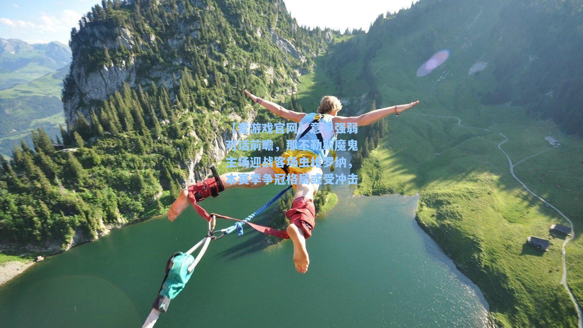 意甲强弱对话前瞻,那不勒斯魔鬼主场迎战客场虫维罗纳,本赛季争冠格局或受冲击