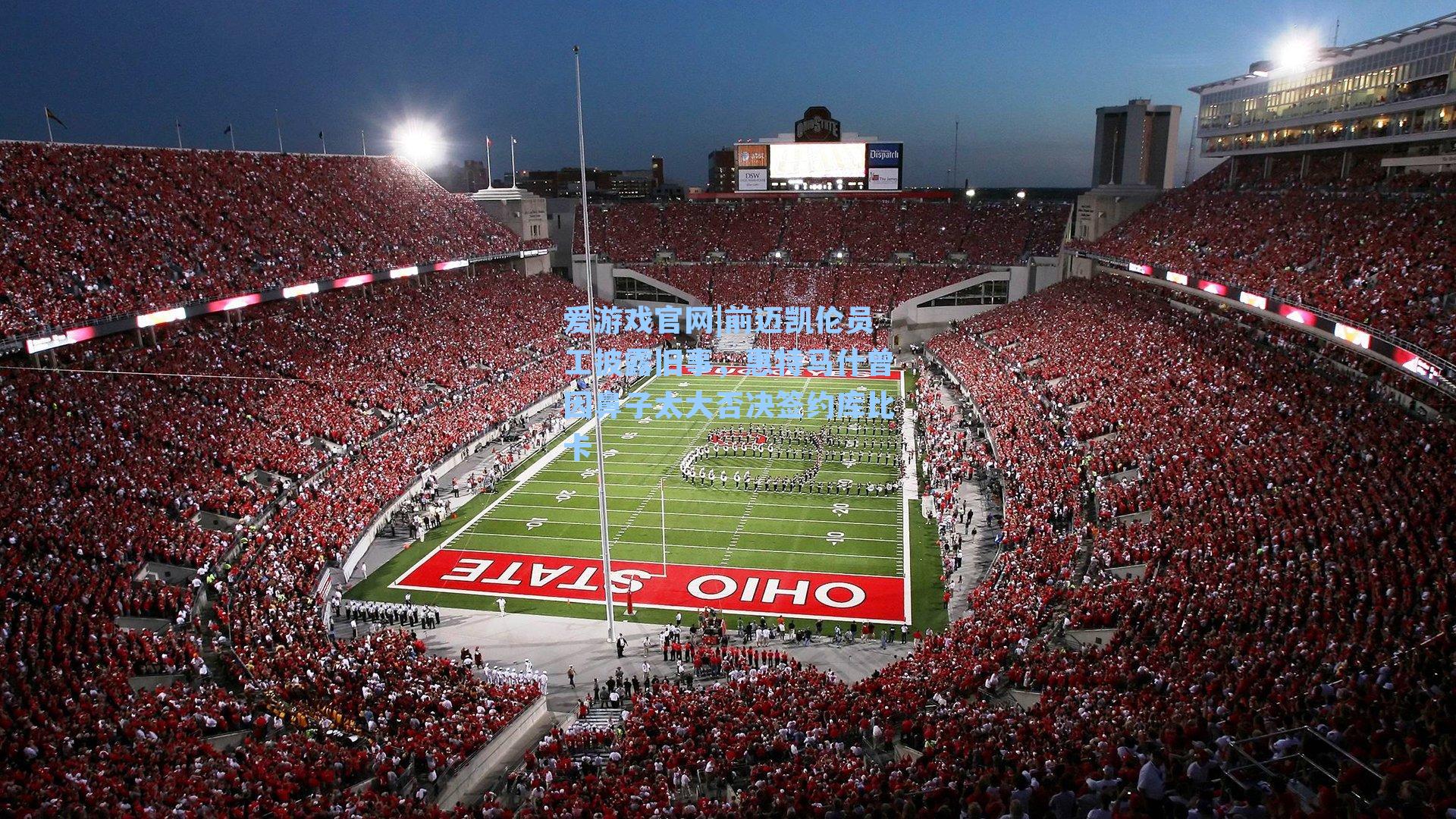 前迈凯伦员工披露旧事，惠特马什曾因鼻子太大否决签约库比卡