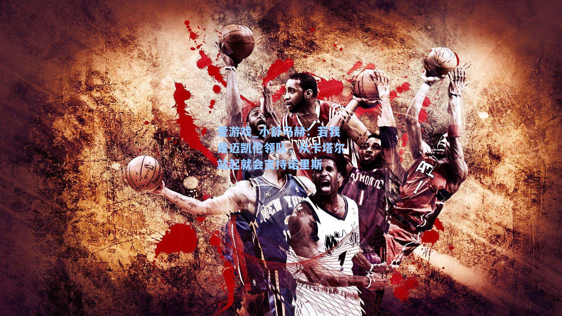 小舒马赫:若我是迈凯伦领队,从卡塔尔站起就会支持诺里斯